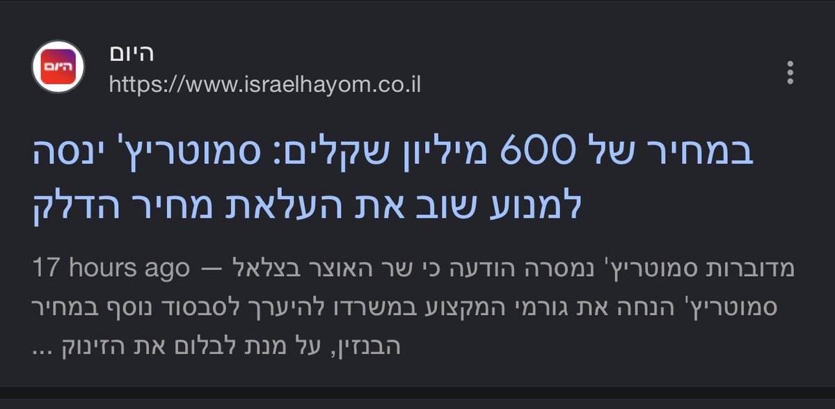 glozgloz's tweet photo. @habitcoinist מילות המפתח פה הן ״למנוע שוב״. 
אפילו כלכלת בחירות ��וא לא עושה כמו שצריך... https://t.co/wLt0Ev9Wt0