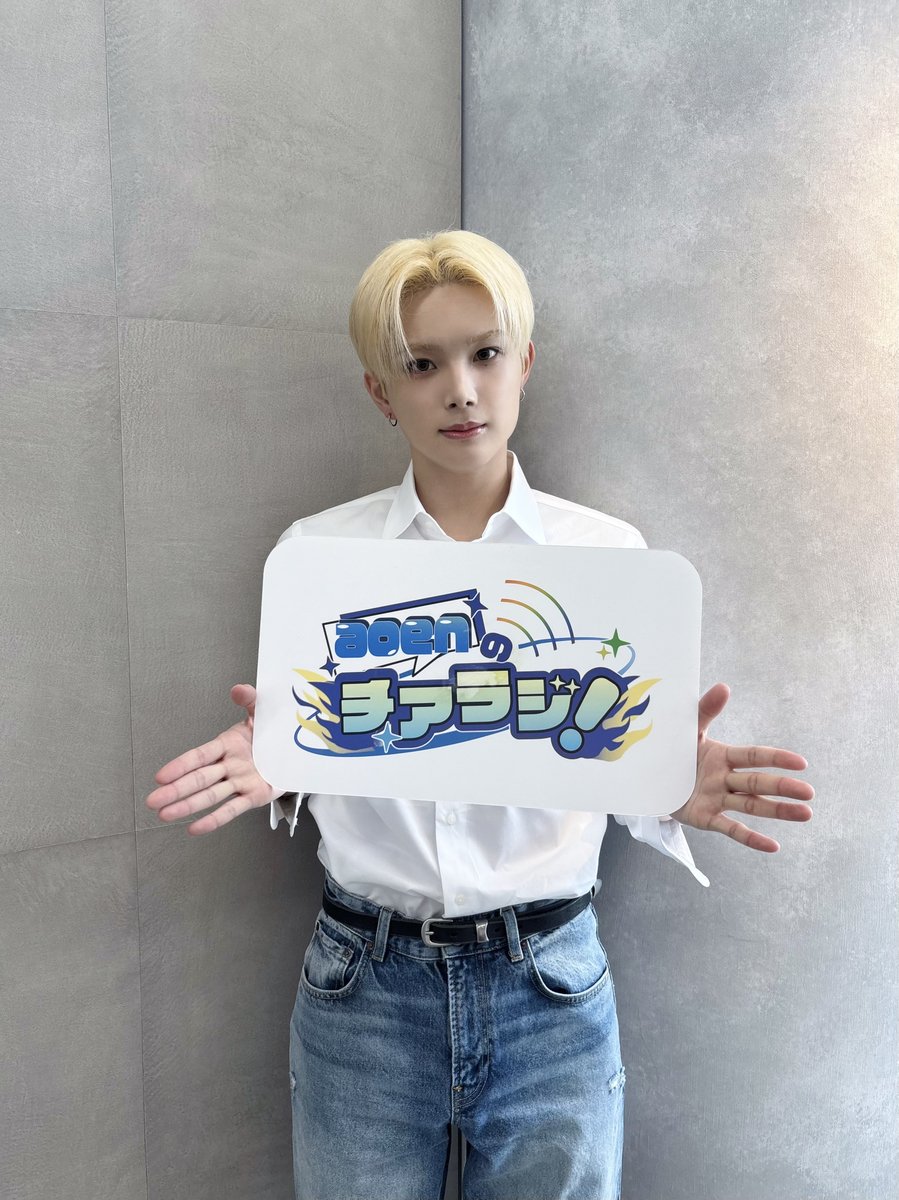 aoen_radio929's tweet photo. ✧• ─────────── •✧
⠀
aoenのチアラジ！
本日21:00から第53回の放送です💙
⠀
✧• ─────────── •✧

今回の担当は、
#優樹 さん  #琉楓 さん #輝 さんが
担当します📻✨️

本日、お引越し後1回目の放送になります！！

感想やコメントは #チアラジ をつけて投稿お願いします🌟
一緒に番組を盛り上げましょう👀💬

メッセージも募集中です✉️
https://t.co/lowevnB9uG

番組HP・コーナーはコチラ🔽
https://t.co/i8CR15OtaL

radikoはこちらから🔽
https://t.co/0SJwaXxdTI 

#TOKAIRADIO #チアラジ #aoen #アオエン