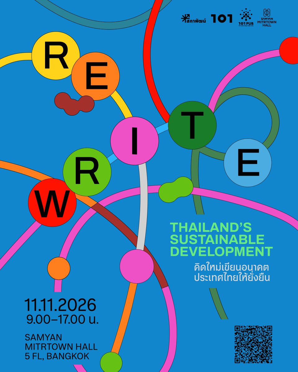 the101world's tweet photo. “ทุกการเปลี่ยนแปลงเริ่มจากการกล้าหันกลับมามองตัวเอง”
.
มีหลายเสียงที่เรียกร้องให้ประเทศไทยต้อง ‘เปลี่ยนแปลง’ แต่ขึ้นชื่อว่าการเปลี่ยนแปลง ก็ย่อมไม่ใช่เรื่องง่าย
.
ที่ผ่านมา แม้ประเทศไทยมีเรื่องราวการพัฒนามายาวนาน มีแบบอย่างความสำเร็จที่น่าภูมิใจหลายเรื่อง แต่ก็ต้องยอมรับเหมือนกันว่า มีหลายด้านที่เรายังเดินหน้าไปอย่างล่าช้า มีเพดานที่ยังทะลุผ่านขึ้นไปไม่ได้ และมีความจริงที่อาจยังไม่มีใครพูดออกมาดังๆ
.
การพัฒนาประเทศไทยจึงต้องการการ ‘เขียน’ เส้นทางใหม่ ไม่ใช่ว่าต้องรื้อลบเส้นทางเดิมทิ้ง เพียงแค่เราต้องกล้ากลับไป ‘อ่าน’ มันอย่างซื่อสัตย์ เพื่อจะรู้ว่าเราจะเขียนเส้นทางข้างหน้าต่อไปอย่างไร
.
เราจึงขอชวนทุกคนมาย้อนอ่านเส้นทางการพัฒนาเดิม และเขียนเส้นทางการพัฒนาใหม่ด้วยกัน ในงาน ‘Rewrite Thailand's Sustainable Development: คิดใหม่ เขียนอนาคตประเทศไทยให้ยั่งยืน’
.
จัดโดย สำนักงานสภาพัฒนาการเศรษฐกิจและสังคมแห่งชาติ (สภาพัฒน์), 101 Public Policy Think Tank (101 PUB) และ https://t.co/wD0va6EmhV

—

พบกับกิจกรรมมากมายตลอด 1 วันในงาน
.
🎤 เวทีสนทนา: ชวนผู้คนที่ทำงานขับเคลื่อนการพัฒนาของไทยจากหลากหลายภาคส่วน และนักวิชาการด้านการพัฒนาจากต่างประเทศ มาแลกเปลี่ยนมุมมองและประสบการณ์เกี่ยวกับการพัฒนาอย่างยั่งยืน ผ่านกิจกรรมสนทนาหลายรูปแบบ
.
📙 เปิดตัวหนังสือและรายงานวิจัย: นำเสนอผลการศึกษาเกี่ยวกับเส้นทางการพัฒนาของไทยภายใต้กรอบเป้าหมายการพัฒนาที่ยั่งยืน (SDGs) ตลอดเวลากว่า 10 ปีที่ผ่านมา และโรดแมปที่นำไปสู่การพัฒนายั่งยืนอย่างแท้จริงในอนาคต พร้อมเปิดตัวหนังสือที่นำเสนอผลจากรายงานวิจัยชุดนี้
.
🌏 นิทรรศการ: พาไปสำรวจเส้นทางการพัฒนาของประเทศไทยที่ผ่านมาภายใต้ SDGs ผ่านทั้งบทเรียนจากโลกจริงและผลการศึกษาเชิงลึก และชวนทุกคนร่วมกันวาดเส้นทางการพัฒนาของไทยในอนาคต
.
🪑 Human Library: นั่งล้อมวงเรียนรู้และแลกเปลี่ยนประสบการณ์ในการทำงานขับเคลื่อนการพัฒนาด้านต่างๆ กับบุคคลที่ทำงานนั้น เสมือนว่าได้ ‘อ่าน’ เรื่องราวจากมนุษย์จริง

—

🗓️ พบกันวันพุธที่ 11 พฤศจิกายน 2569 
🕘 เวลา 9.00-17.00 น.
📍 ที่ สามย่านมิตรทาวน์ฮอลล์ 1 ชั้น 5 ศูนย์การค้าสามย่านมิตรทาวน์ กรุงเทพมหานคร (Ⓜ️ ติด MRT สามย่าน)
.
🔗 ดูรายละเอียด กำหนดการ และลงทะเบียนเข้าร่วมงานได้ที่: https://t.co/wiwNvMbSkF
—

#สภาพัฒน์ #101PUB #วันโอวัน #The101World #RewriteThailandsSustainableDevelopment