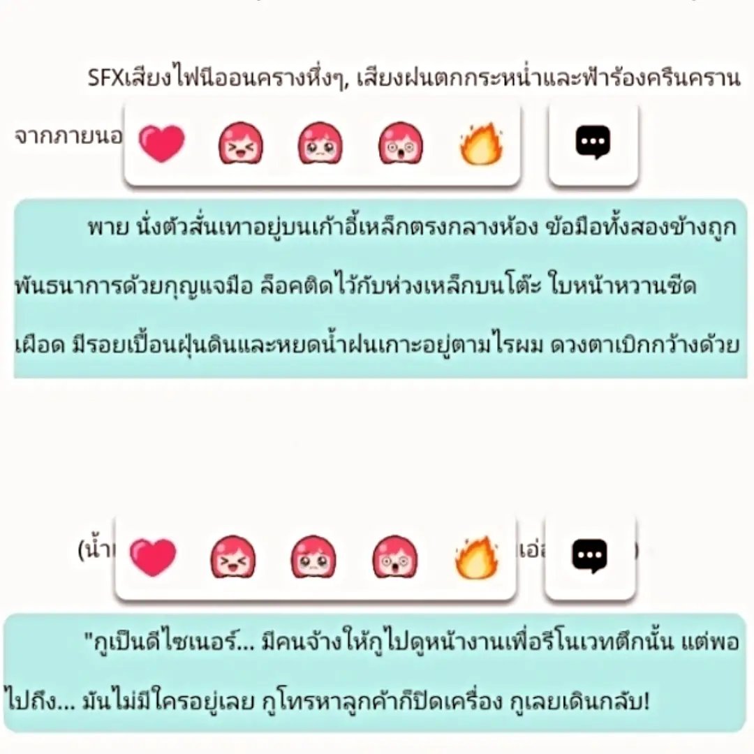 Muthita_Lpc's tweet photo. 🚨The Shadow of Guilt:รอยเลือดใต้เงารัก
 (สืบสวน/ไขคดี/ฆาตกรรม)🔥

"แค่ตอนแรกก็โดนยัดคดีแล้วจิตใจทำด้วยอะไรปล่อยพายไปเถอะ"
👇🏻 https://t.co/d0imSbxmCS
#พาย #ผู้กองศิลา #นิยาย #นิยายจบแล้ว #รีดอะไรท์ https://t.co/SaIv40wda2