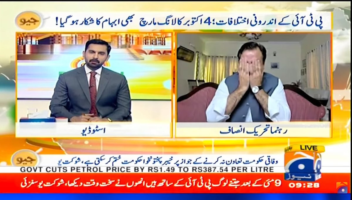 irfanishaque's tweet photo. شوکت یوسف زئی جیو نیوز پر روپڑے ۔۔۔ سہیل آفریدی کے رویے پر شدید دکھی ہیں ۔۔۔ سوشل میڈیا ٹرولنگ نے بھی آبدیدہ کردیا 

https://t.co/TpCVXeDQn6 https://t.co/fUaixhJU4X