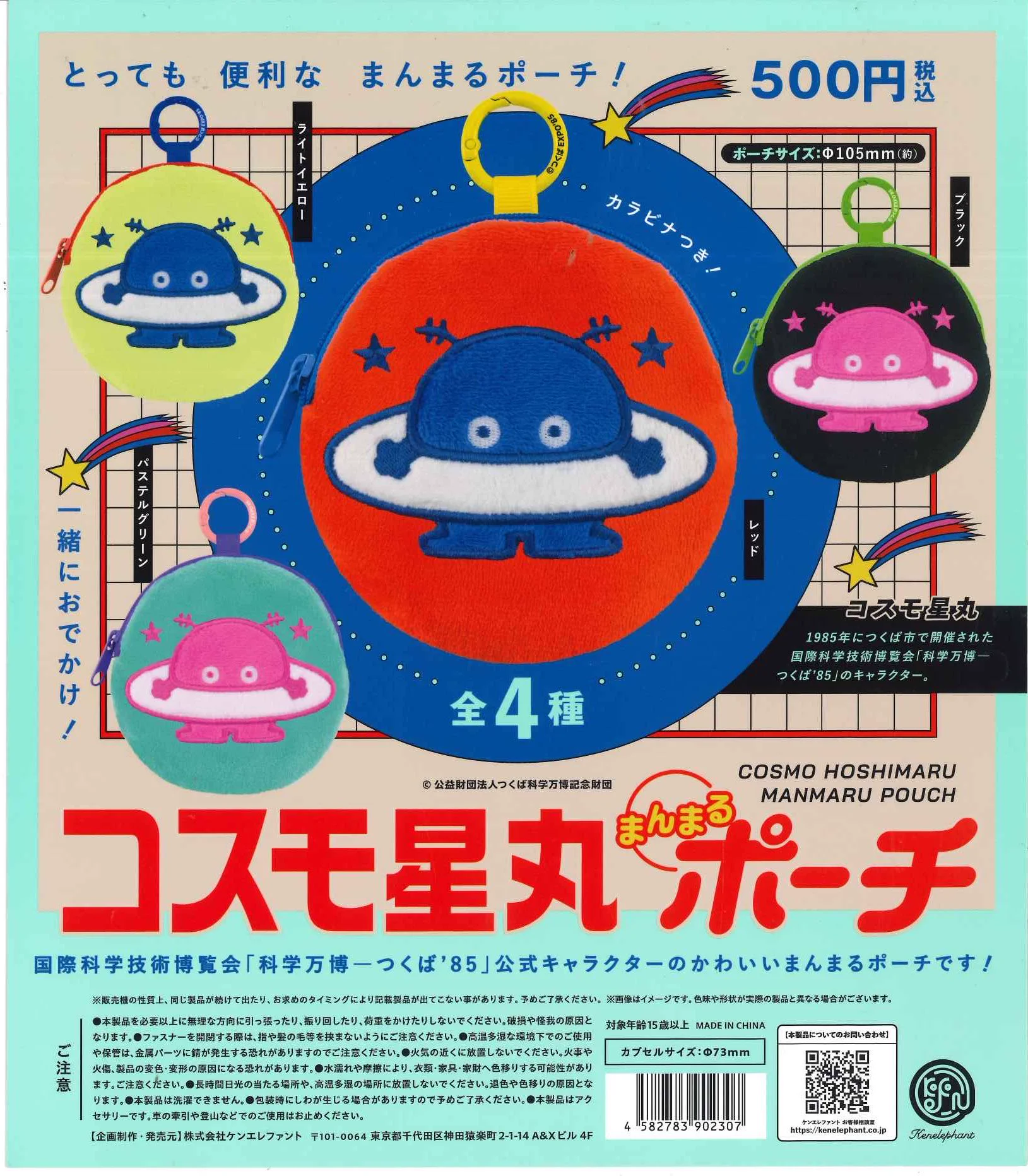 C-pla 川崎ルフロン店 【公式】 on X: 