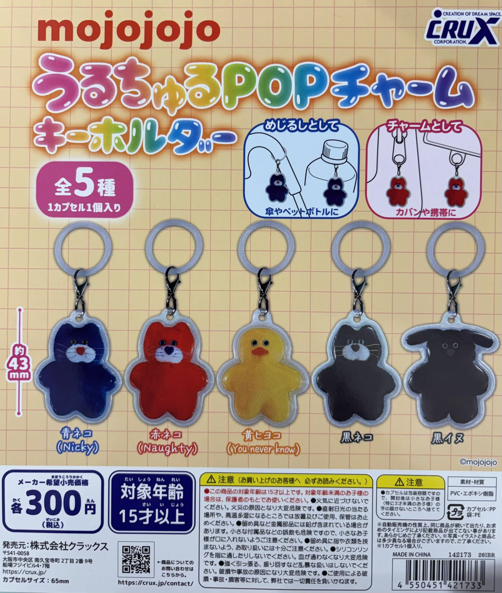 C-pla 川崎ルフロン店 【公式】 on X: 