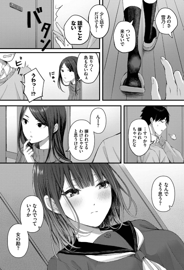 BeautifulXxSHY's tweet photo. 冷たい態度は寂しさの裏返し
　
1/4 https://t.co/Wr6JbXbkYC