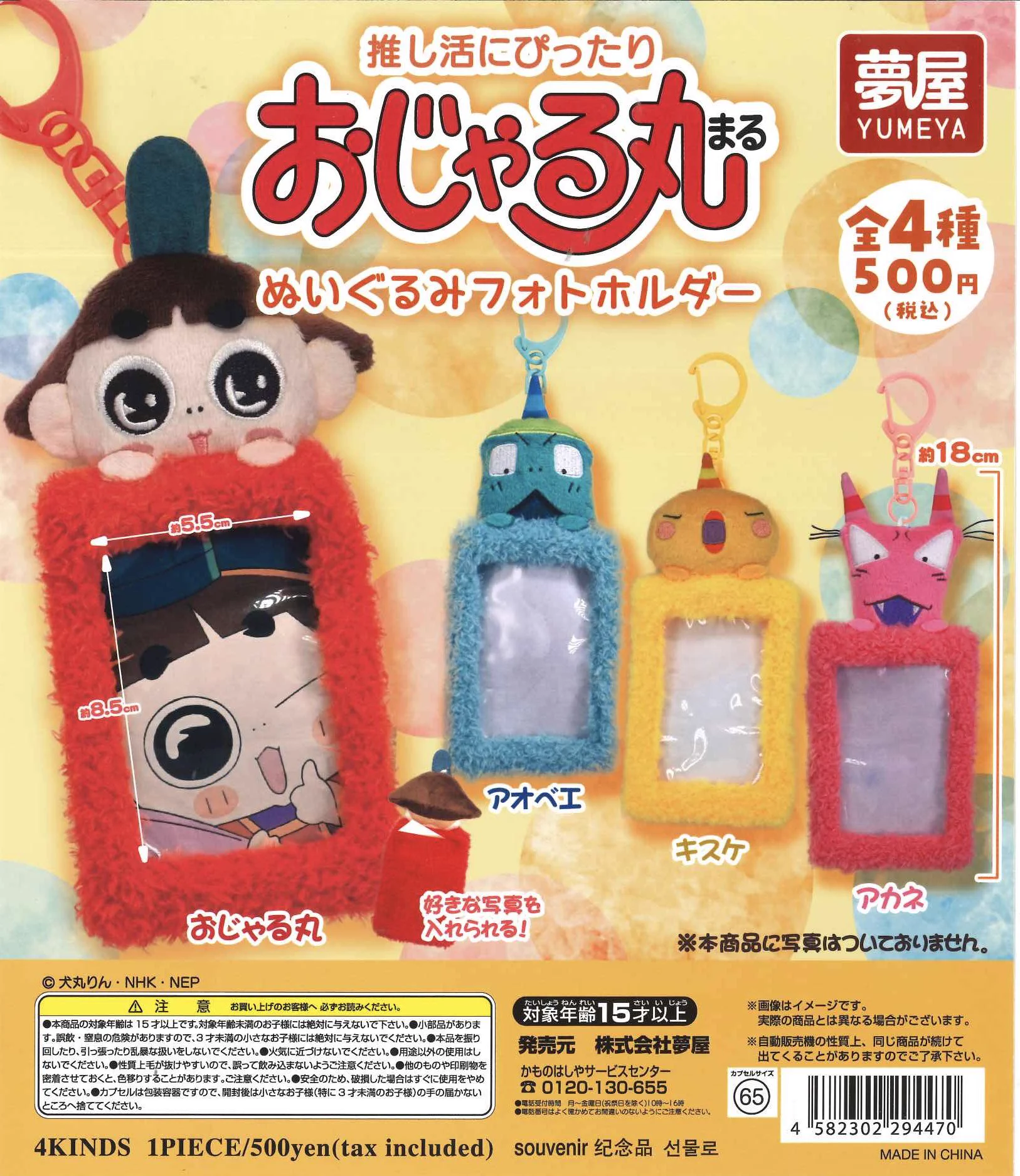 C-pla 仙台中央通り店【公式】 on X: 