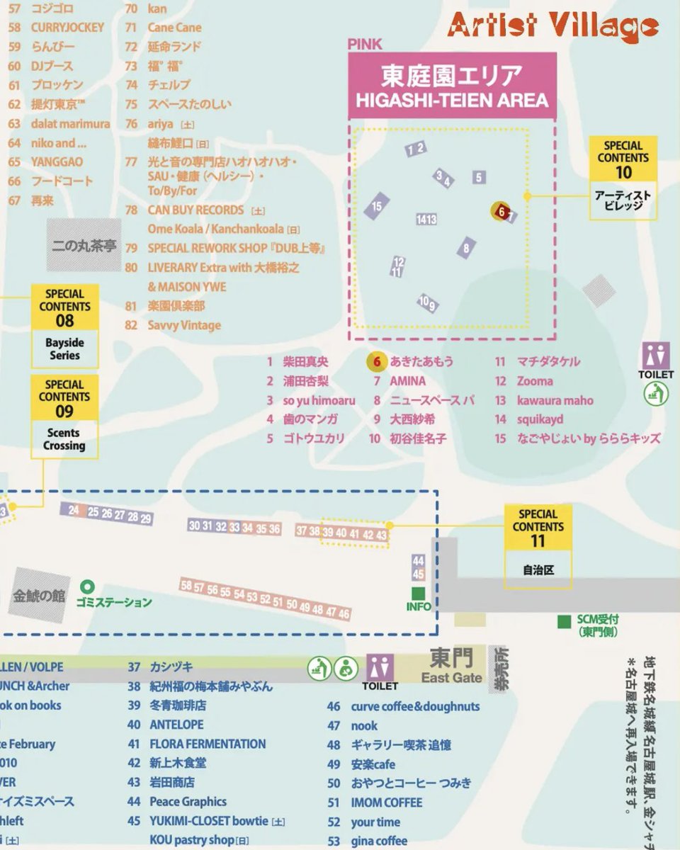 Amo0811's tweet photo. 10/10.11に名古屋城にて行われる
｢SOCIAL CASTLE MARKET 2026｣に参加します🏯
グッズの販売や全身にがおえもやりますのでお近くの方はぜひ⚔️ https://t.co/ywg36A4804