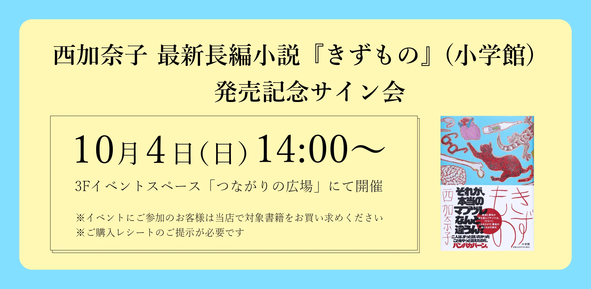 三省堂書店 神田神保町本店 on X: 
