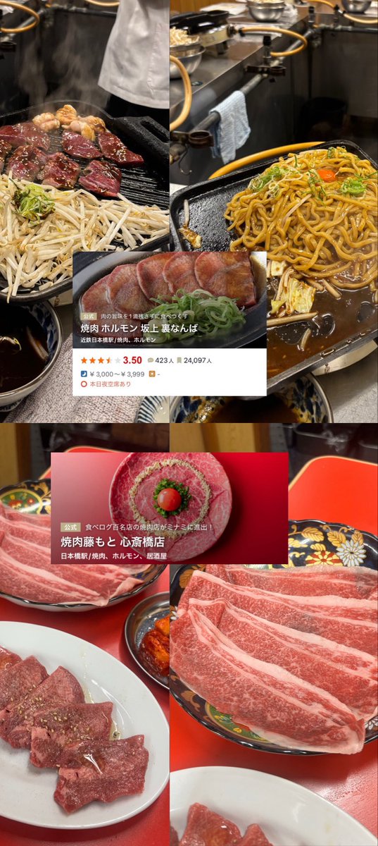 ____e72's tweet photo. 関西の飲食店の雰囲気大好きで米より酒ｶﾓ…🍻
って人はこっちも見てください全部アタリ6選💁🏻‍♂️ https://t.co/ddcigf0W7H