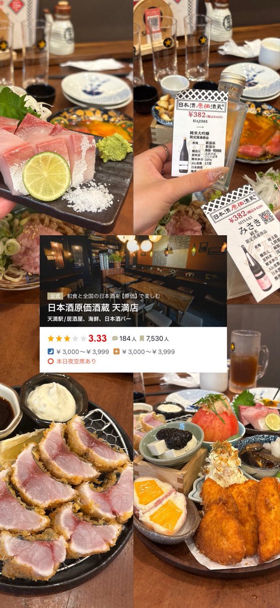 ____e72's tweet photo. 関西の飲食店の雰囲気大好きで米より酒ｶﾓ…🍻
って人はこっちも見てください全部アタリ6選💁🏻‍♂️ https://t.co/ddcigf0W7H