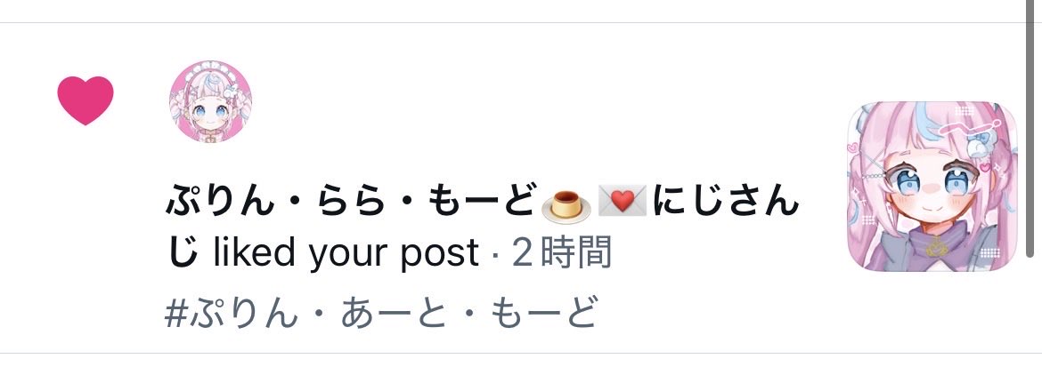 rem_0013's tweet photo. え‼️‼️😭😭😭😭😭
しあわせですありがとうございます
反応感謝です🥹🥹🥹🥹🥹🥹 https://t.co/bgLTfJrEMM