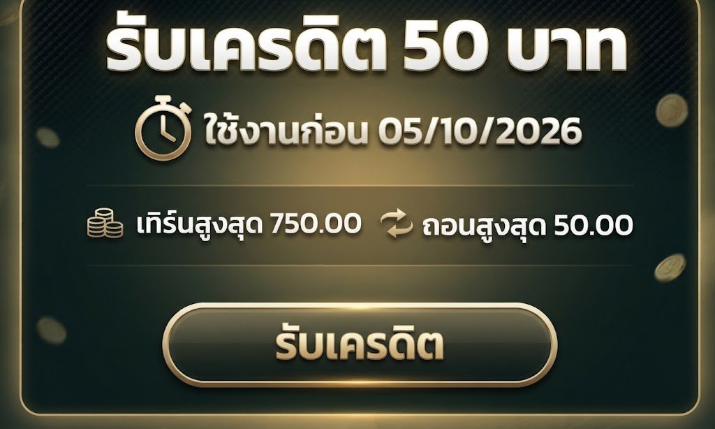 Hippie_Ban's tweet photo. เครดิตฟรี 50 ✅ ขอคนละรี

⏰ ลงโค้ด : 13.18

ทางเข้าเล่น : https://t.co/knFDp7iIJ4 https://t.co/Md5kfzntqh
