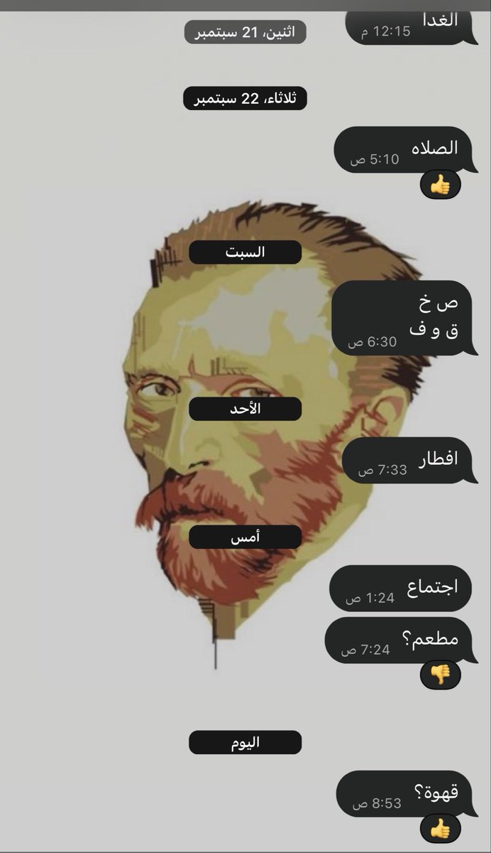 a_amnlorai's tweet photo. سمعت وحده تقول أقدر احدد كيف علاقتك مع ابوك من محادثة الواتس 
وانا اقول مستحيل https://t.co/xpelxpyFqk