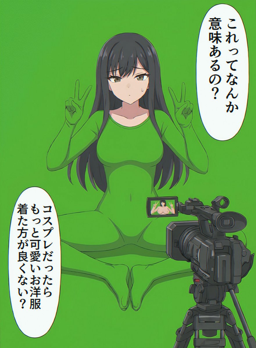 CodyWithBieber's tweet photo. この服を着ているのには理由がある。

(1/7) SFW https://t.co/0k7PIQStSv