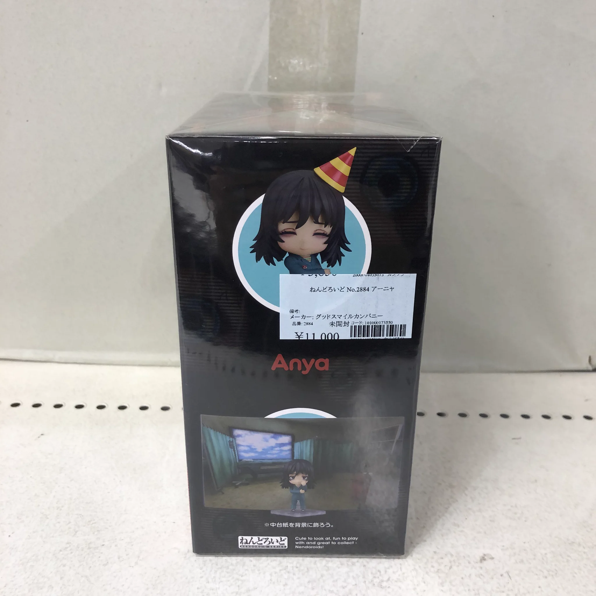 X-এ ジャングル名古屋店: 
