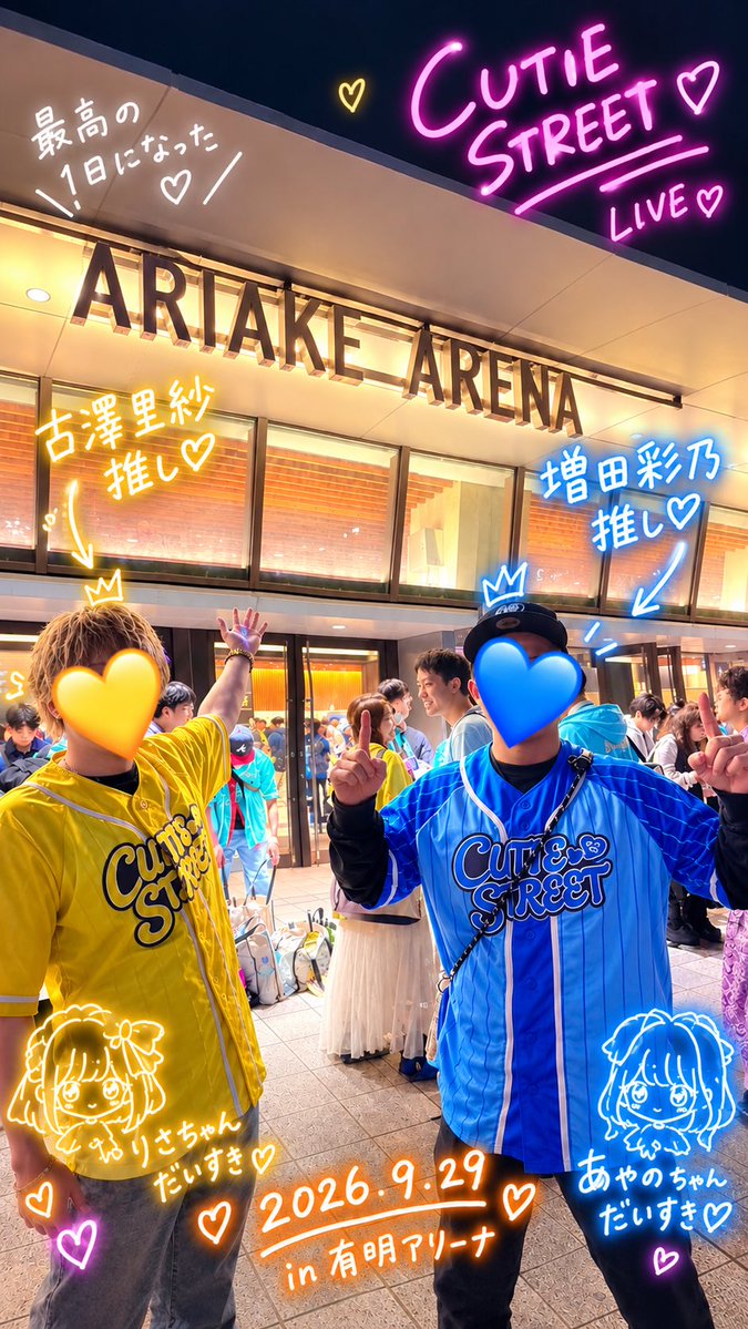 fuuuuu_ri's tweet photo. new 🏷️

97/東京 men's✨

💛CUTIE STREET ふーりー💛

現場これからたくさんいくので気軽に話せるお友達欲しいです🫶🏻

同担◎ 他担◎

♡ / ↻ 気になった方お迎えします✨

 #きゅーすと好きな人と繋がりたい 
 #古澤里紗
 #ふーりー
 #ふりたんふりむいて
 #CUTIESTREE https://t.co/8wJ0XqhsDr