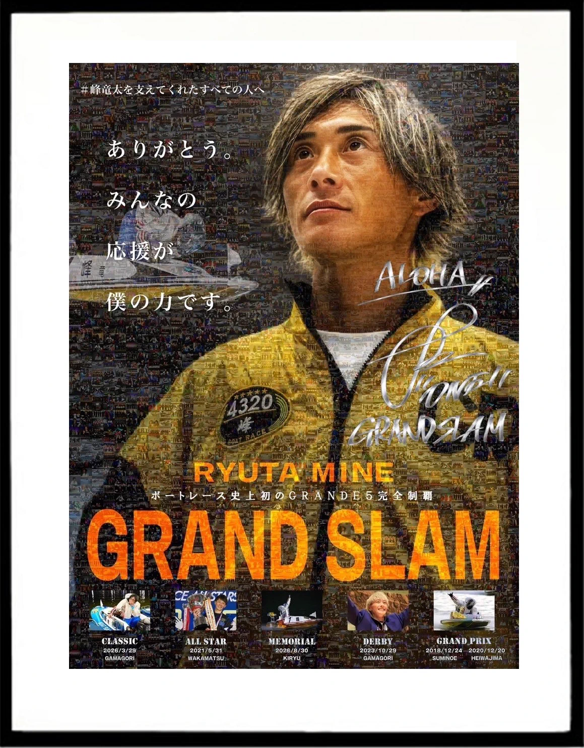 日刊スポーツ・ボート部 on X: 