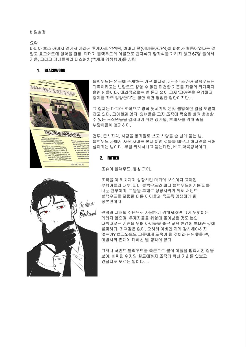 kaysxb's tweet photo. 이건비설전문입니다 https://t.co/WtzeS9yntG