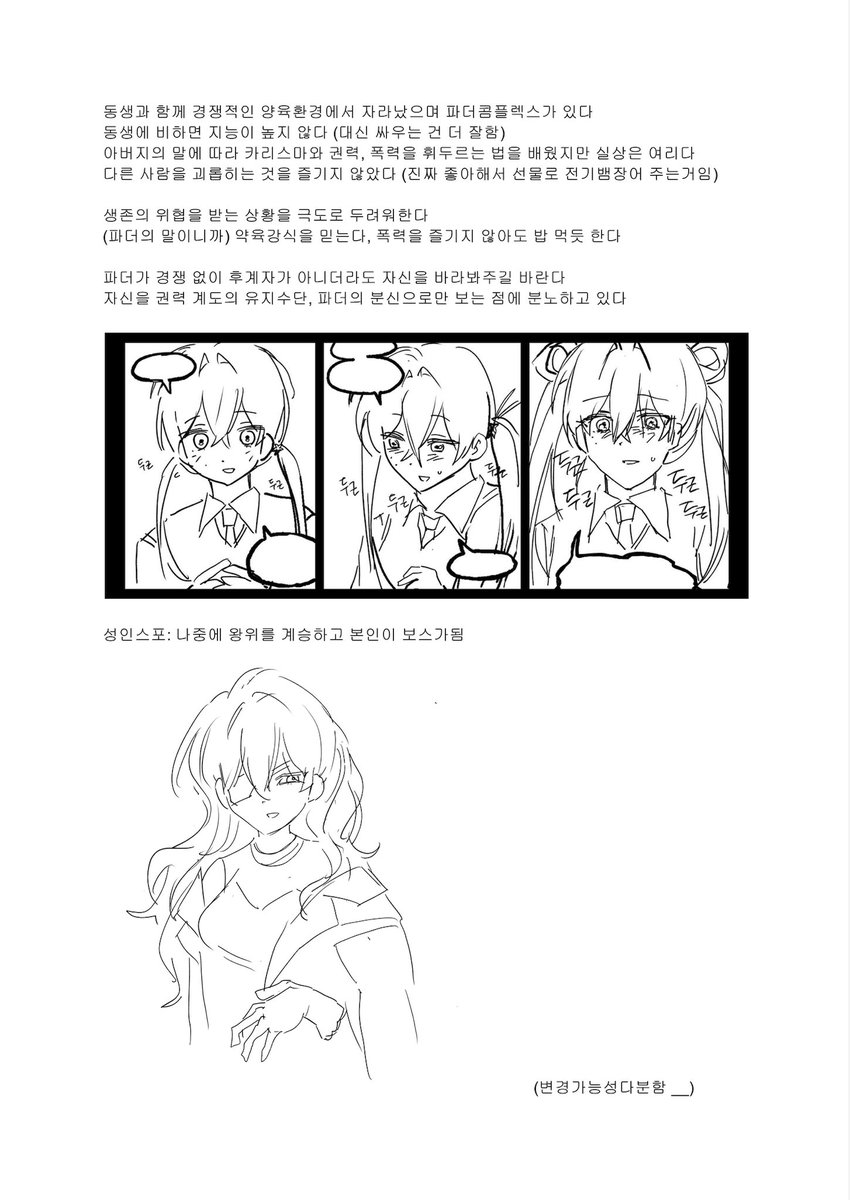 kaysxb's tweet photo. 이건비설전문입니다 https://t.co/WtzeS9yntG