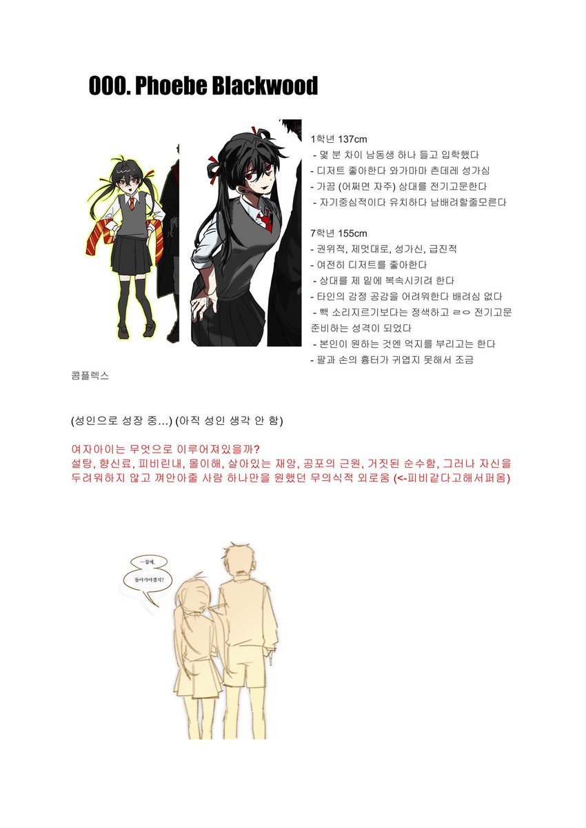 kaysxb's tweet photo. 이건비설전문입니다 https://t.co/WtzeS9yntG