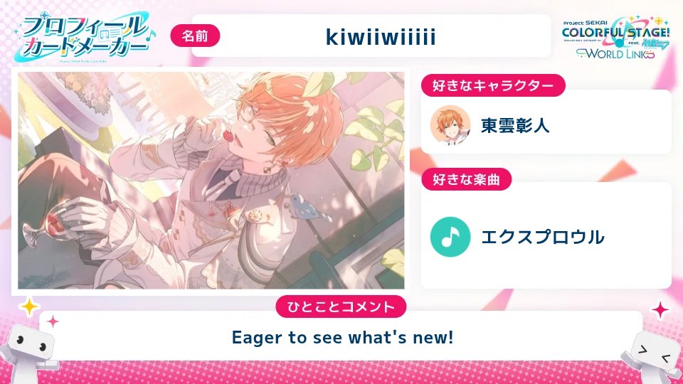 FluffyEdits's tweet photo. Check out the #COLORFULSTAGE profile cards I made for the World Link Campaign🌎
Let's bring together COLORFUL STAGE! fans from around the world!
made 2 cos the card I like isn't on en yet lol
https://t.co/LOB6Uf0nOs
#SEKAIanniversary https://t.co/VEZ8HKYi0S