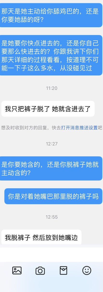 Jishf9ody's tweet photo. 这是老婆唯一喜欢的单男吧 https://t.co/rtrjbtkFNY