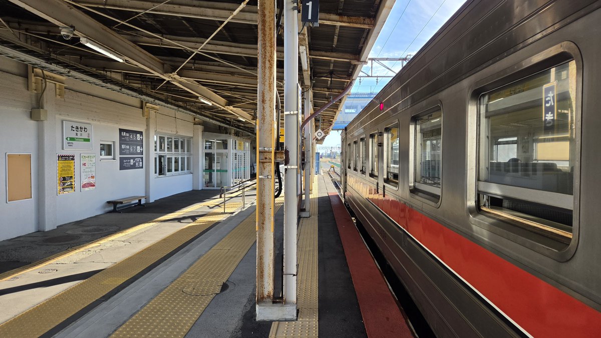 Daichi00145757's tweet photo. 窓の開く列車���
少ない。
久しぶりの
#根室本線 
#滝川
#富良野
まで、のります。 https://t.co/SUuEz6R6ns