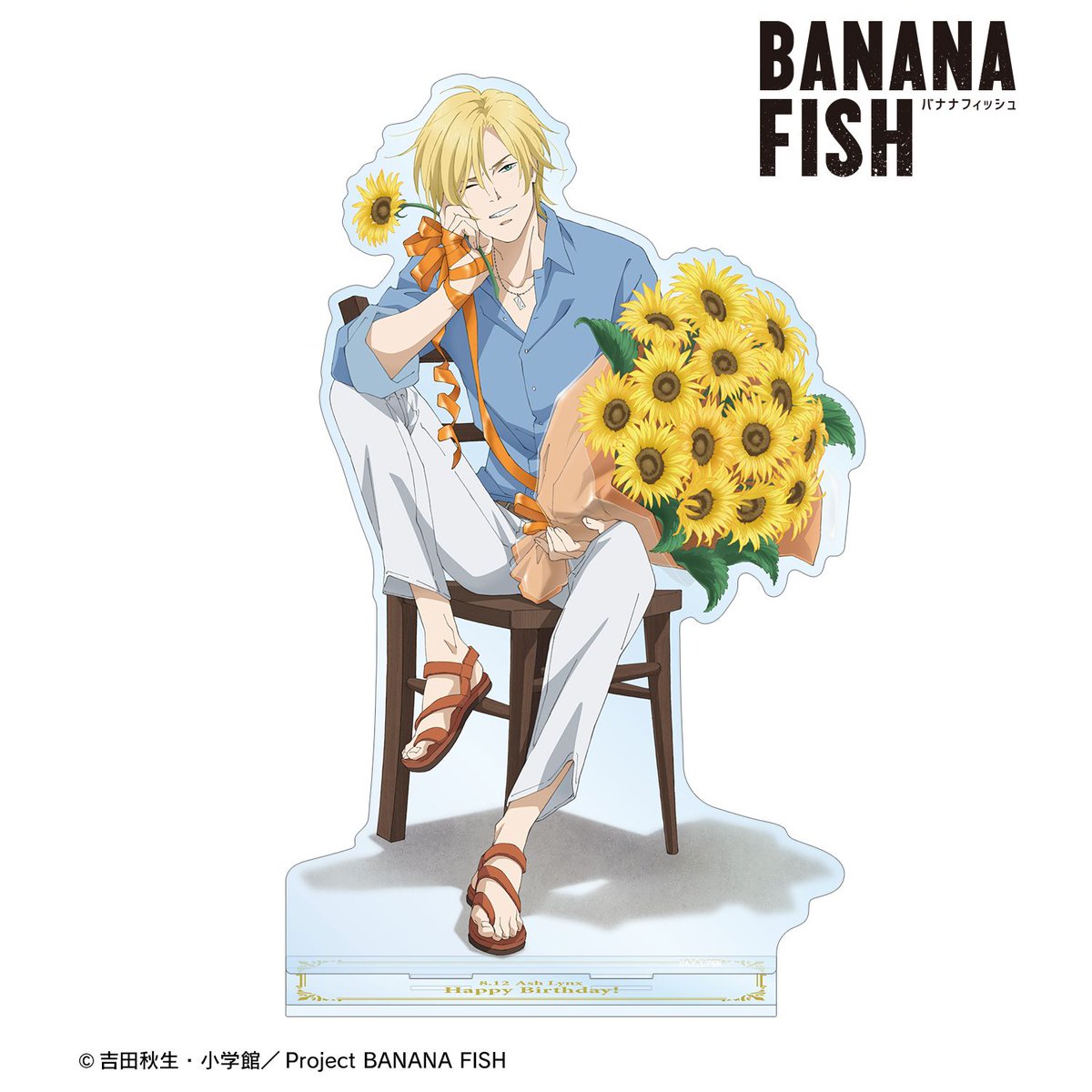 starmineonline's tweet photo. 『BANANA FISH』【再販】
描き下ろしイラスト アッシュ・リンクス バースデーver. 
各種グッズご予約受付中🍌🐟

・特大アクリルスタンド
・BIGアクリルスタンド
・ポラロイド風BIGアクリルキーホルダー

会員登録で #全国送料無料🚚

ご予約はこちら🌻
https://t.co/HyzLK3fAuW

#BANANAFISH https://t.co/kSqbrzOkIh