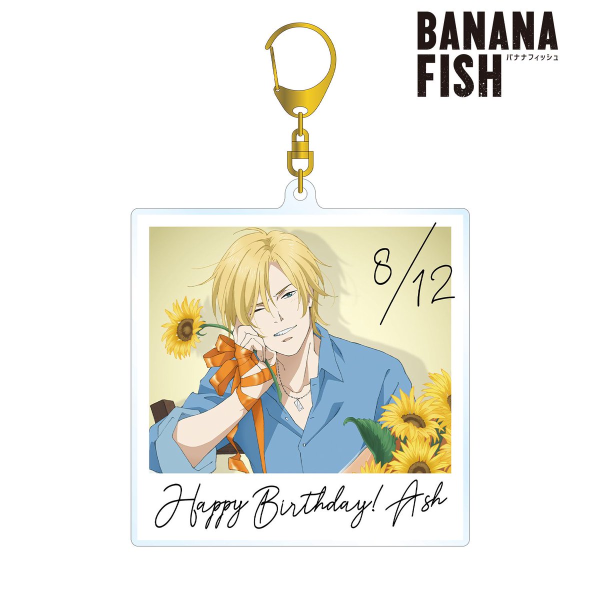 starmineonline's tweet photo. 『BANANA FISH』【再販】
描き下ろしイラスト アッシュ・リンクス バースデーver. 
各種グッズご予約受付中🍌🐟

・特大アクリルスタンド
・BIGアクリルスタンド
・ポラロイド風BIGアクリルキーホルダー

会員登録で #全国送料無料🚚

ご予約はこちら🌻
https://t.co/HyzLK3fAuW

#BANANAFISH https://t.co/kSqbrzOkIh
