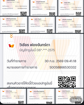 CEOAKHOJHOn888's tweet photo. 📍กดใจ  📍รีทวิต  📍แคปรูป
เอาไปเลย! 🔥 50 ทรู แจกกันทุกวัน!

📢 ( แจกในกลุ่มเท่านั้น )
เข้ากลุ่มฟรี : https://t.co/wTbVSTL3PG

#เครดิตฟรี50 #แจกเครดิตฟรี50 #แจกทุนฟรี50 
#ฟรี50 #แจกฟรี50 #ทุนฟรี50 #แจกจริง50 https://t.co/aEzn7HwaXl