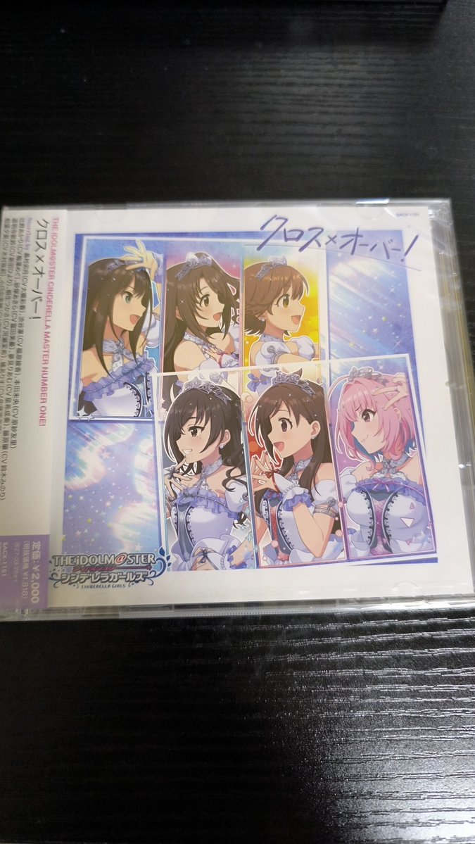 nizunigatee's tweet photo. クロス×オーバー！
1年近く待ったぞおい https://t.co/UIbipEMdMr