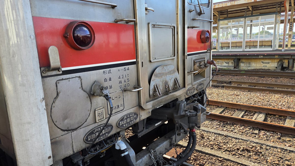 Daichi00145757's tweet photo. 窓の開く列車���
少ない。
久しぶりの
#根室本線 
#滝川
#富良野
まで、のります。 https://t.co/SUuEz6R6ns