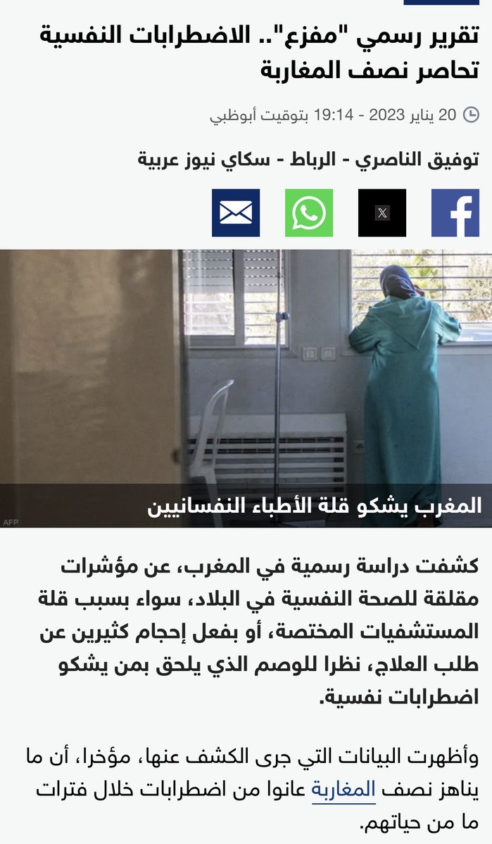 a_quot's tweet photo. @Karizma25633 اغلب المغربيات فيهم حقد وحسد وكتل من جميع مساوئ العالم ، الام المغربيه اول وصيه تقولها لبنتها لاتدخلين صديقاتك بيتك واذا جيتوا للخليج تصادقون بنات الخليج ومصر وسوريا والمغربيه بنت بلدكم في كل مكان تسفلون فيها ناس فيهم عله وحقد حتى على بعض مهما اظهروا وكذبوا انهم مترابطين https://t.co/Nu3YswNLlw