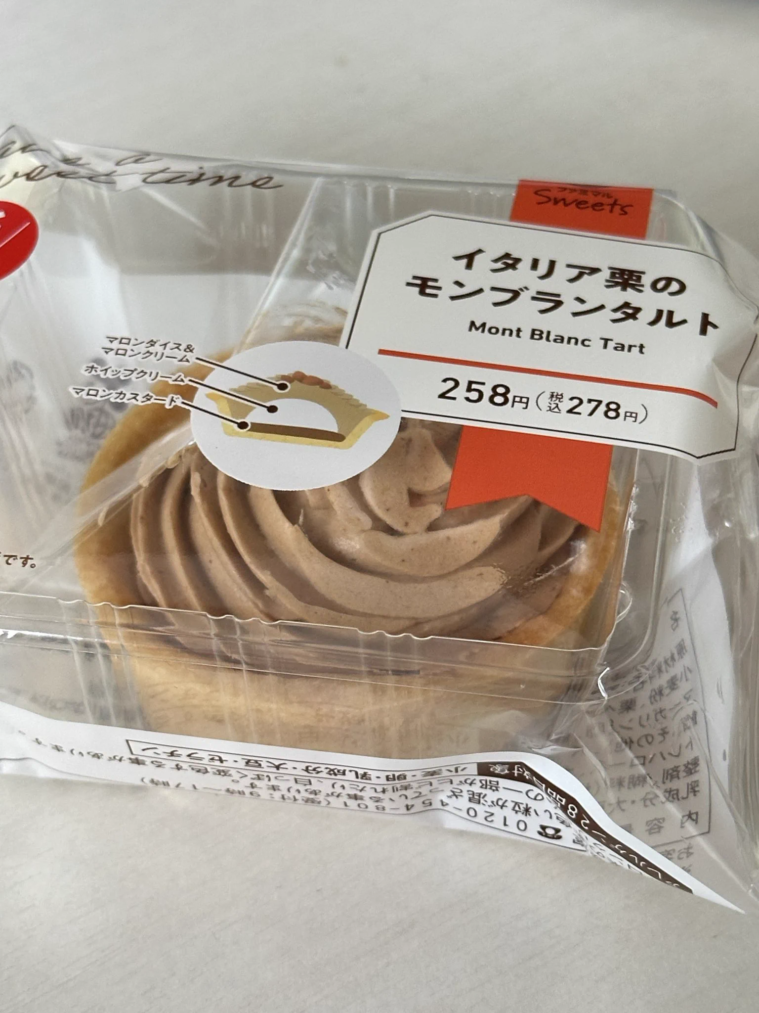 コン。日本酒アカ on X: 
