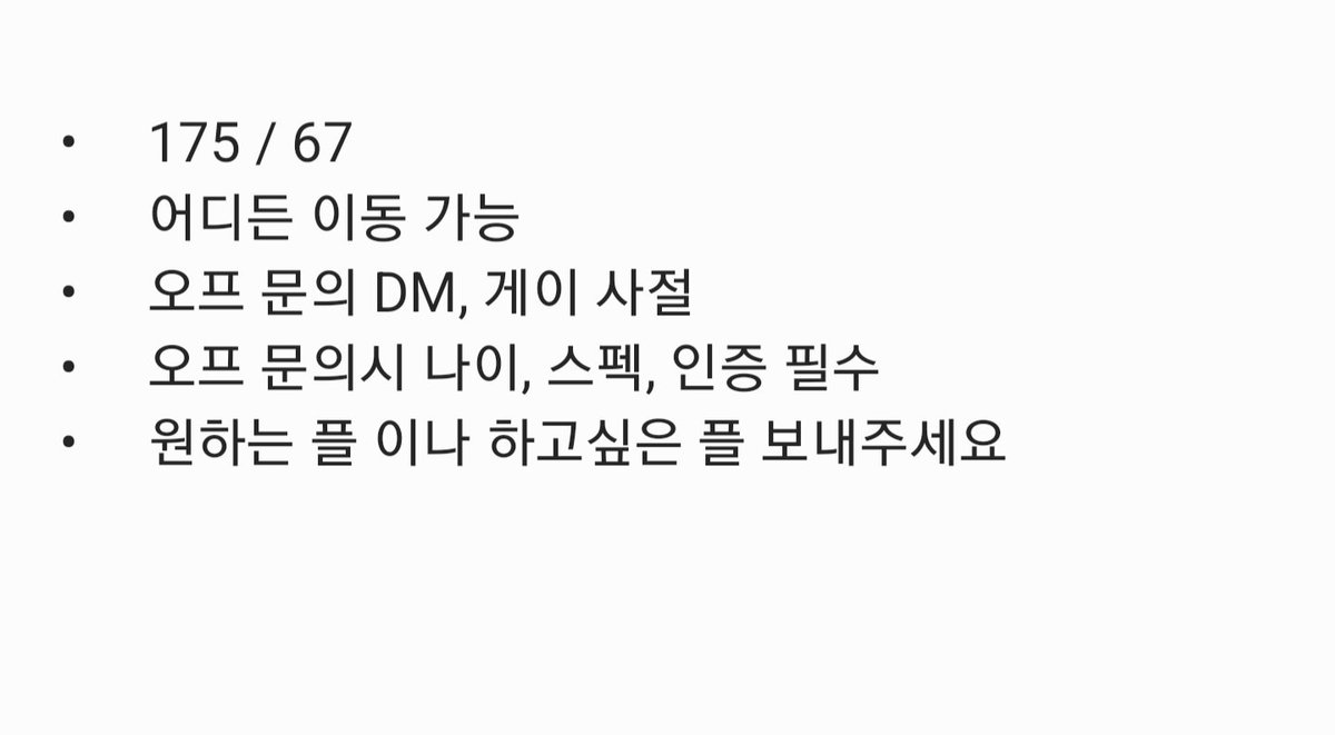 gus24318's tweet photo. 오프 구해요

#섹트 #오프 #변남 #대물 https://t.co/wFGT8z8q3h
