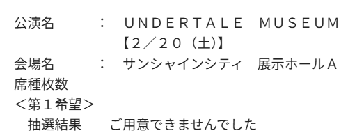 OREOTBTB's tweet photo. チケットをください！！！！！！！！！！！！！！！！！！！！！！！！！！！！！！！！！！！！！！！！！！！！！！！！！！！！！；；；；；；；；；；；；；；；；；；；；；；；；；；；；；；；；；；；；；；； https://t.co/iXZPv0Skym