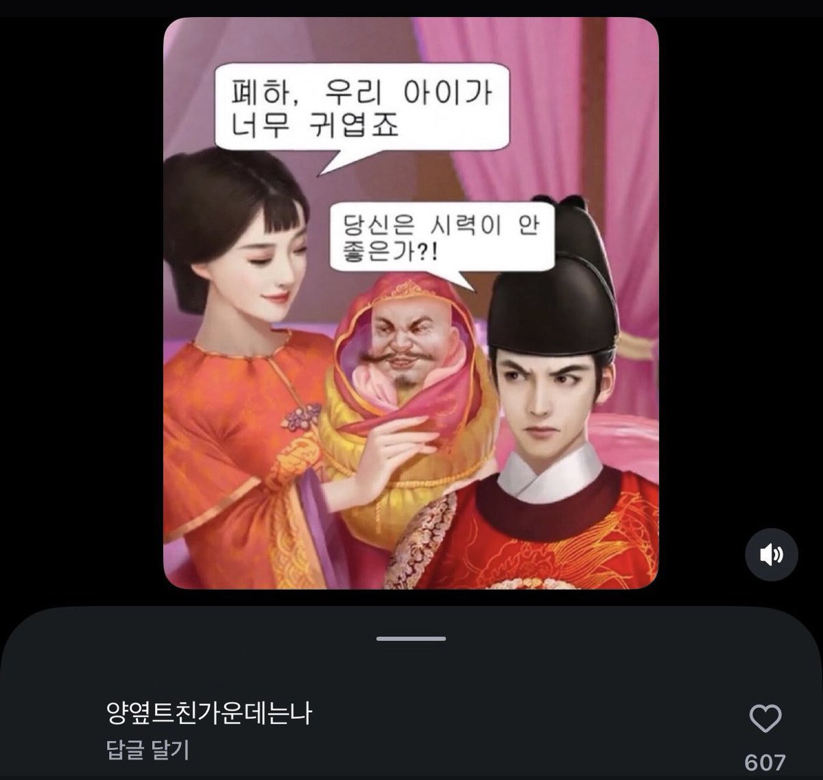 chichiiw3's tweet photo. 이거 나 https://t.co/sM77CthqmM