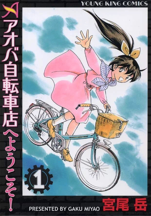 宮尾岳 on X: 
