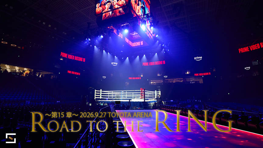 SPOALjp's tweet photo. カメラマン近藤によるボクシングフォトギャラリー第15弾！「Road to the RING〜第15章〜2026.9.27 TOYOTA ARENA TOKYO」#WBC世界バンタム級王座決定戦
#井上拓真 vs #那須川天心 の熱戦をお届け！

https://t.co/qOqK19ZNSn https://t.co/16jdthR9QI