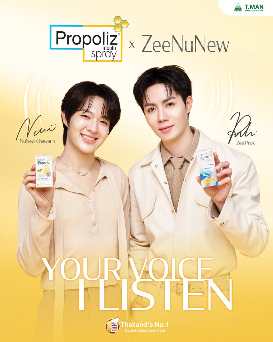 pangmak2026's tweet photo. ปังมาก! 
ขอแสดงความยินดีกับ “ซี – นุนิว” Friends of Propoliz ต้อนรับเข้าสู่ครอบครัว PROPOLIZ อย่างเป็นทางการ

#PropolizxZeeNuNew
#ZeePruk #NuNew
#ZeeNuNew
#YourVoiceIListen
#FriendsofPropoliz
#Propoliz
#PANGMAK https://t.co/t719QaQmhi