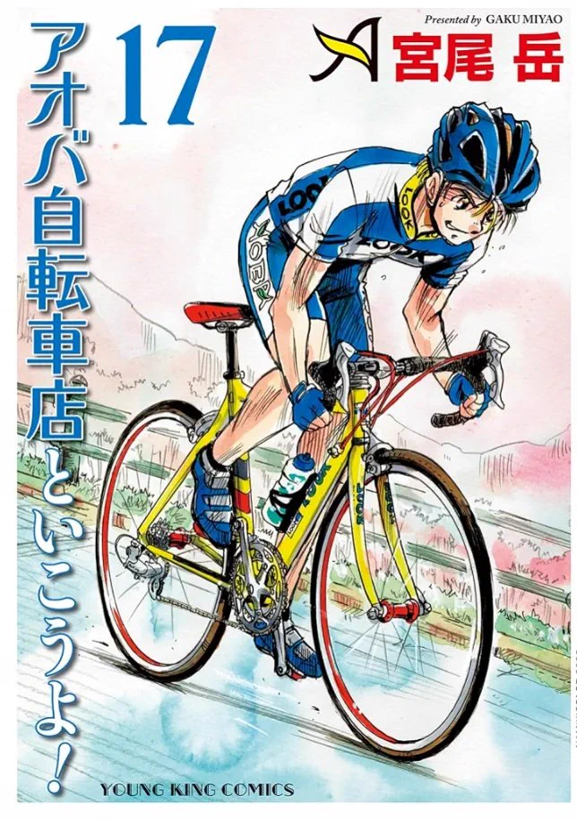 宮尾岳 on X: 