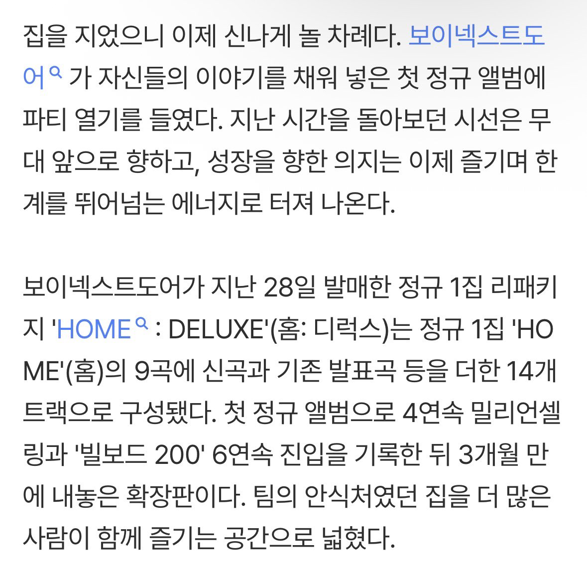 unaack's tweet photo. 헐 기사 첫줄 ㅈㄴ멋지다

집을 지었으니 이제 신나게 놀 차례다< https://t.co/ojlV3jhm1s