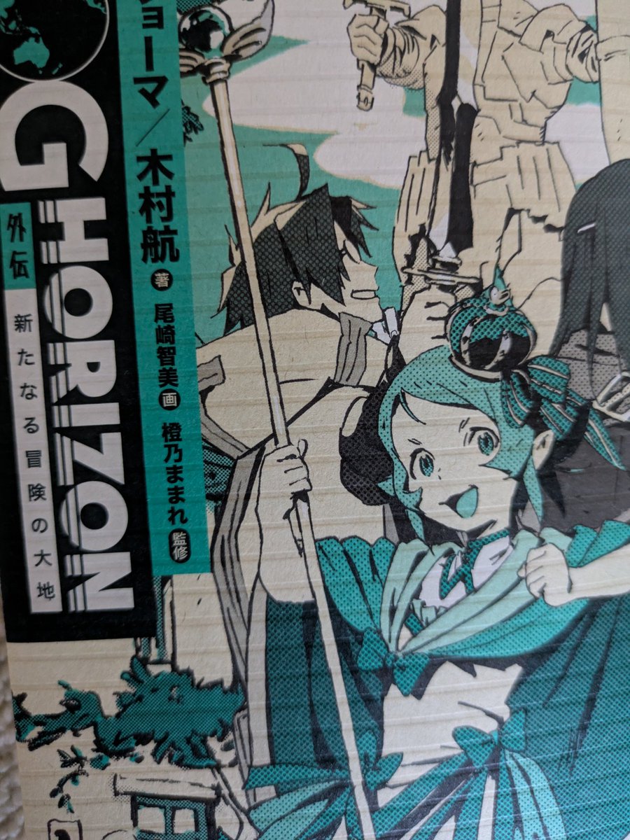 acol02409578's tweet photo. 原作はどうなってるんだよ。 https://t.co/NhXVZIfI10
