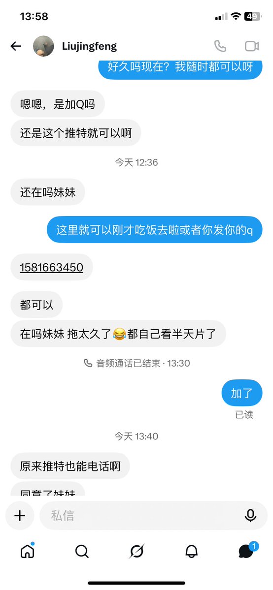lddf99169's tweet photo. 何必呢 ？你如果只想让让我给你看一眼我给你看一下不就得了嘛 给我绕一圈 我就怎么容易被别人当傻子吗 https://t.co/jOPSfbZkgk