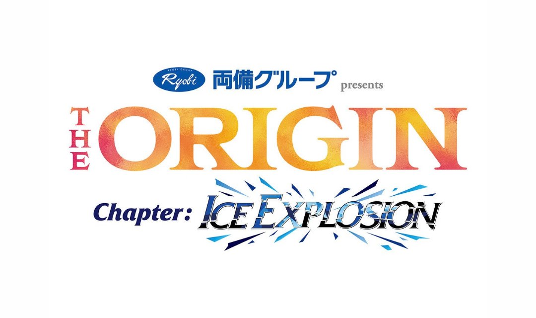 skycourt50's tweet photo. 【両備グループ presents The ORIGIN -Chapter: ICE EXPLOSION-】

この度、2027/3/5（金）～ 3/7（日）に岡山国際スケートリンクにて開催される「両備グループ presents The ORIGIN -Chapter: ICE EXPLOSION-」に協賛させていただくことになりました⛸

公演の詳細はこちら
▶https://t.co/OOOTsTZmof https://t.co/3AOSsOGTOI