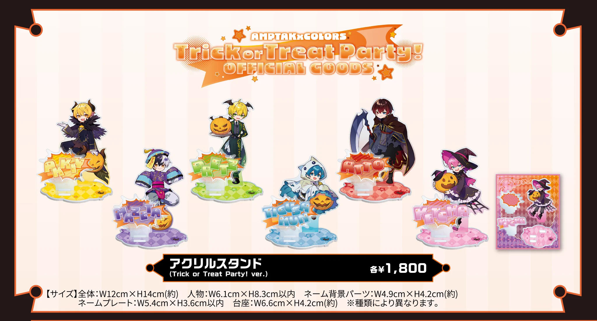 STPR ONLINE STORE【公式】 (@stpronlinestore) / X