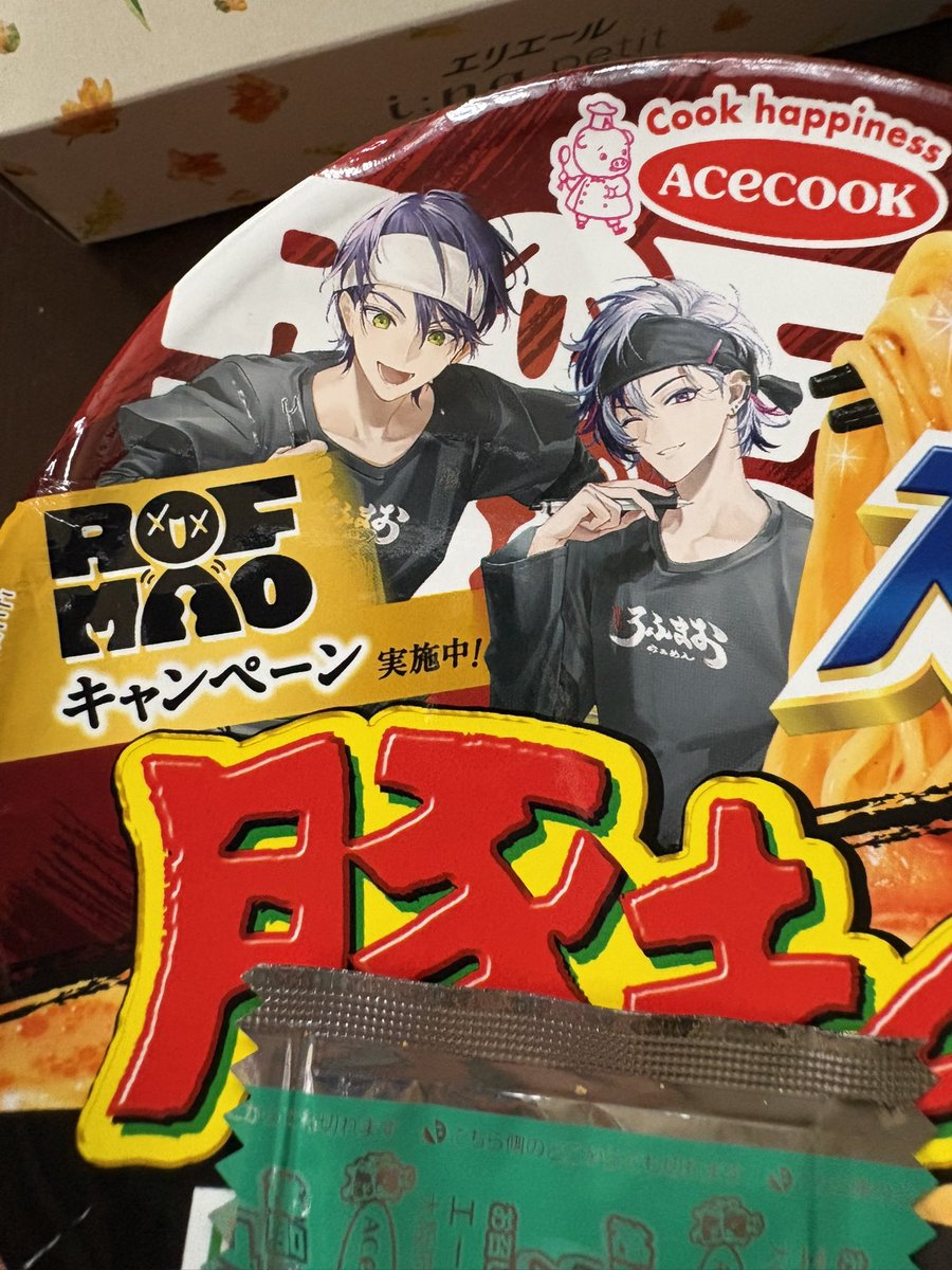 Ange_0410_'s tweet photo. 妹のUFOキャッチャーの景品であろうカップ麺を勝手に啜る、UFOキャッチャーの才能0の姉(なんかろふまおさんおるのでとりあえず写真撮るなどした) https://t.co/IjmHcTN7dv