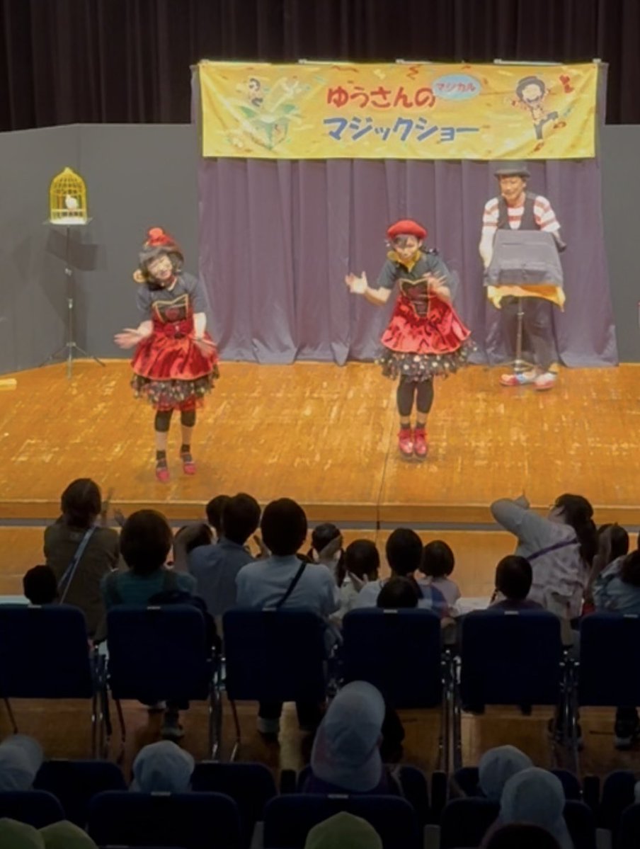 yy9144's tweet photo. 今日は善隣園さん主催で、横須賀ベイサイドポケットでのホール公演でした❗️ホールまで5F💦すでに機材搬入だけで体力限界の中、ちびっ子達の元気な声援に完全復活❗️広〜い舞台を走り回りました（笑）メンバーもアシスタント衣装で奮発❗️帰りは・・・横須賀海軍カレー❤️ https://t.co/EXJVzq4rX5