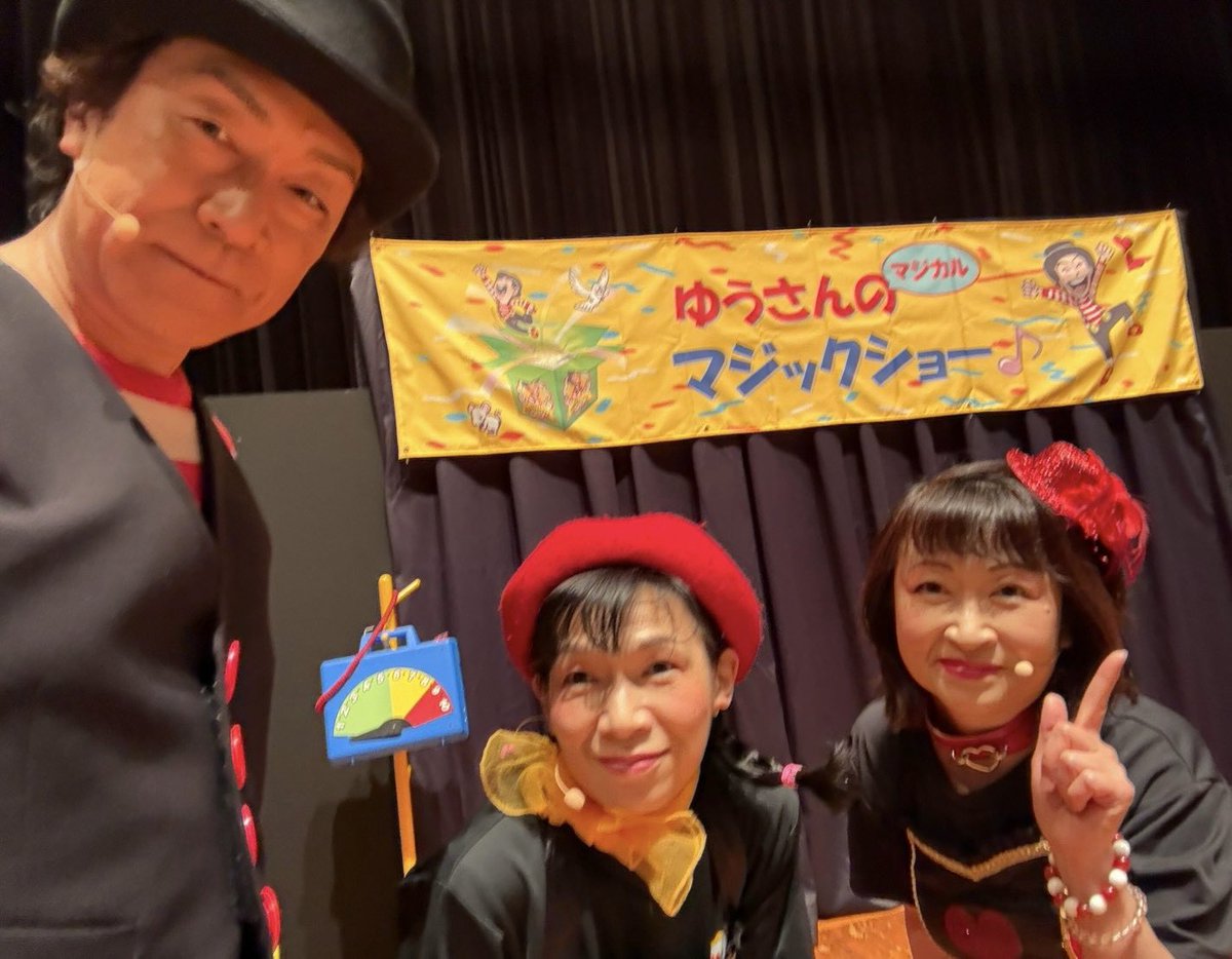 yy9144's tweet photo. 今日は善隣園さん主催で、横須賀ベイサイドポケットでのホール公演でした❗️ホールまで5F💦すでに機材搬入だけで体力限界の中、ちびっ子達の元気な声援に完全復活❗️広〜い舞台を走り回りました（笑）メンバーもアシスタント衣装で奮発❗️帰りは・・・横須賀海軍カレー❤️ https://t.co/EXJVzq4rX5