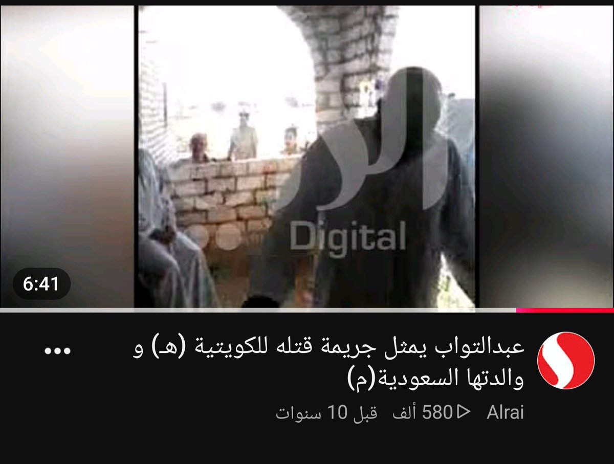 3pg_Alward's tweet photo. @lD_315 @M8SVIP ابحث عن قصة الكويتية وأمها السعودية اللي غدر فيهم عاملهم المصري https://t.co/uSIcdnFU3Z