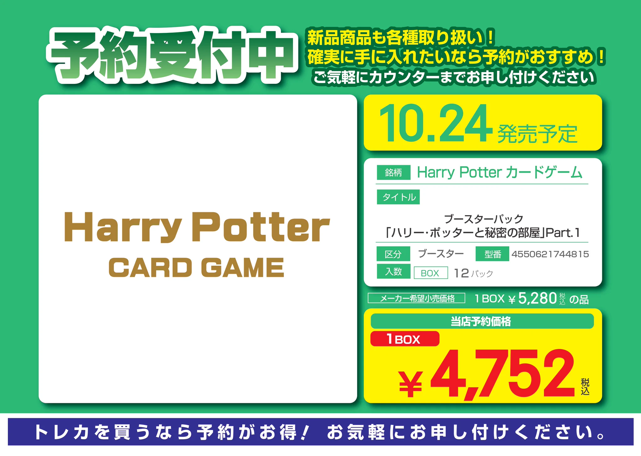 S CARD OASIS 天美店 on X: 